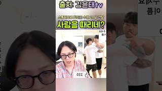 대화할 필요가 없네요!    스튜디오로 찾아온 '수원 20살 건달' 출처 :김윤태tv