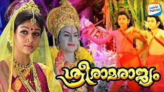 Sri Rama Rajyam Malayalam Full Movie  | Nayanthara | Balakrishna | Devotional Movie HD