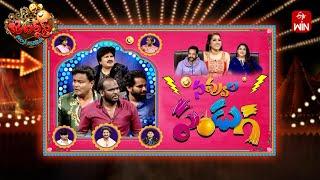 Jabardasth | 11th January 2025 | Full Episode | Rashmi, Sivaji, Kushboo | ETV Telugu