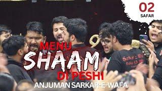 Menu Shaam Di Peshi | Anjuman Sarkar E Wafa | AZH 33rd Shab-e-Dari | 2nd Safar 1445/2023