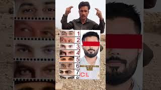 what Are The Real Eyes Of Said Shakeel #shortsviral