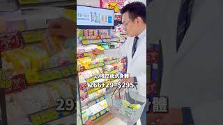 500塊買爆日藥歡迎分享給小編 500塊你都買什麼 #日本好物 #日本好物推薦