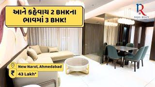 43 Lakh 3 BHK Apartment for Sale,New Narol, Modern Flats | 7874755553 #ahmedabad  #propertyforsale