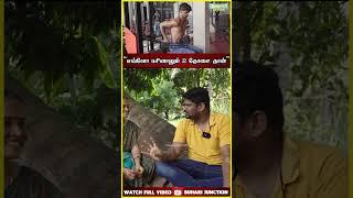 "எவ்ளோ 'பசி'னாலும் 2 தோசை தான் சாப்பிடுவான்" | Vishnu |  Body builder | Buhari Junction #shorts