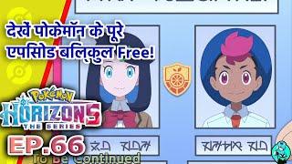 Pokémon Horizons Episode 66 "सिस्टम पर आक्रमण! ऑरेंज अकादमी पर संकट!!" In Hindi  #pokemon