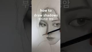 (feat. 카리나)   #소묘 #drawing #portrait #인물화 #연필화 #kpop #pencildrawing #미술 #그림독학 #카리나 #에스파