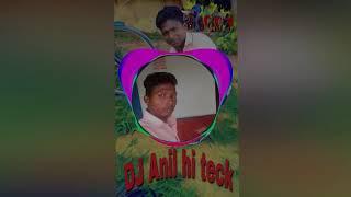 D j mix song 2018 anil hi teck up  jaunpur mo 6390248362