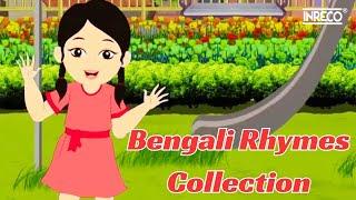 Nursery Rhymes for Children | Bengali Rhymes Collection | PDL kids