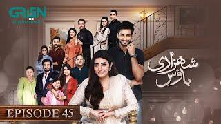 Shehzadi House Episode 45 [Eng CC] Nawal Saeed | Omer Shahzad | 29th November 2024 | Green TV