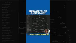 옵시디언으로 헤밍웨이처럼 글 쓰는 법 - 베스트셀러 작가 잭코노믹