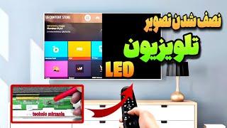 تعمیر تلویزیون ال ای دی نصف شدن تصویر  led