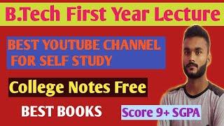 B Tech First Year All Branches Best YouTube Channel ! Engineering Student first Year lecture channel