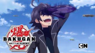 Bakugan:Battle Planet русский дубляж | сезон 1 | Серия 70 | Страшнейшие