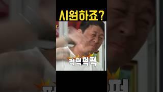 배그 유저 마사지 해주기ㅋ #shorts
