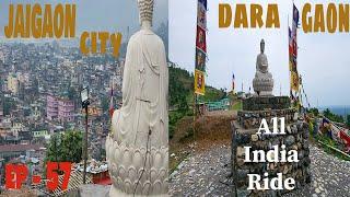 Jaigaon City Dara Gaon All India Ride EP-57 #binodtamang #northeast