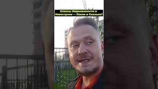 Недвижимость и Новостройки Петербурга — Классы ЖК СПб — какие и сколько?