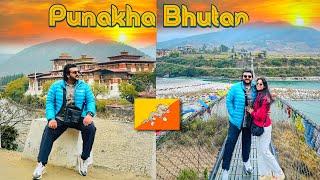 Bhutan Famous Suspension Bridge & Fort || Exploring Punakha Most Beautiful place in Bhutan || Ep5