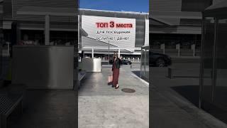 Что делать если нет денег
