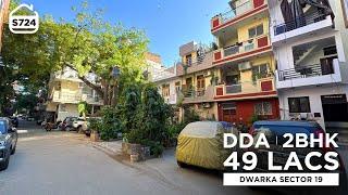 49 Lacs में 2 BHK Flat DDA की Gated Society में | BRS SHOW S724