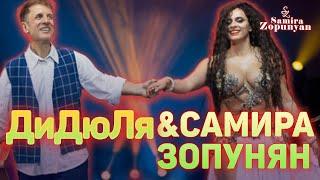 Сoncert backstage. Samira Zopunyan and Valery Didula (ДиДюЛя)