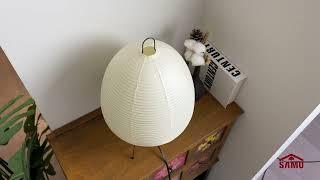 Akari 1A Series Table Lamp, Noguchi Lamp