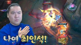 인섹킥 제가 만들었어유