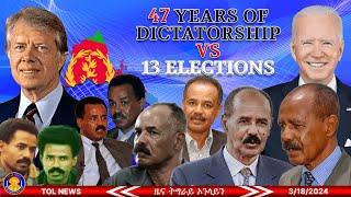 47 years of dictatorship in Eritrea vs 13 elections in the U.S.A |Tigrai Online news today 3/18/2024