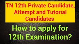 TN 12th Exam Private Candidate, Attempt & Tutorial Students | How to apply for 12th exam|Super Brain