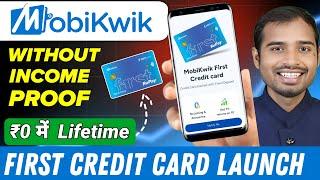 Mobikwik first credit card launched | Without income proof credit card | mobikwik first card apply