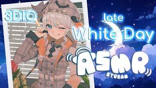 【3DIO ASMR】GF taking care of you as a late white day compensation (ear massage, wind blowing, rp)