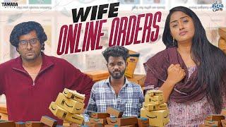 Wife Online Orders || Racha Gang || Tamada Media