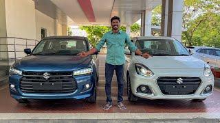 New Maruti Dzire மற்றும் Old Dzire|என்ன மாற்றங்கள் வந்திருக்கு!!Tamilmotors360