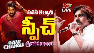 Pawan Kalyan Speech LIVE : Game Changer Pre Release Event | Ntv