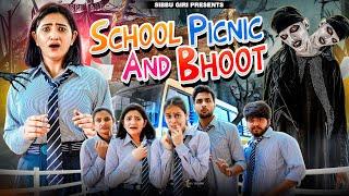 SCHOOL PICNIC AND BHOOT || Sibbu Giri