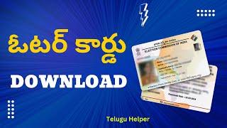 Vote Card Downloading Process In telugu | @teluguhelper