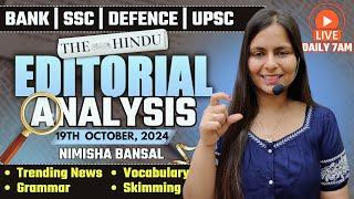 Editorial Analysis | 19th October, 2024 | Vocab, Grammar, Reading, Skimming | Nimisha Bansal