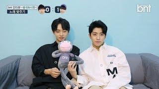 [bnTV-INTERVIEW] 용국&시현 인터뷰 2탄! 콜미용국VS시현온더비트 과연 그들의 선택은?!