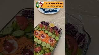 کلی دسر و ژله جذاب برای روز مادر #food #okrastew #burger