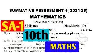 10th Class SA1 Maths Question Paper 2024|SA1 Exam Questions 2024 10th Class|2024-25