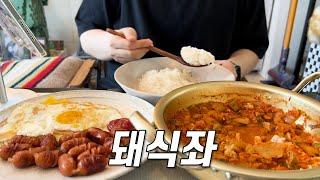 1분 1초도 허투루 먹지 않는 대식좌 집밥 / 열무비빔밥&청국장, 매콤불어묵냉국수, 7분김치찌개, 하와이안피자&피코크초마짬뽕