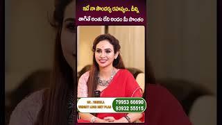 Best Juice For Glowing skin | Dr Vineela Weight Loss Diet Plan