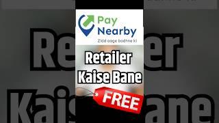 paynearby account kaise banaye free #paynearby #AePS Paynearby Agents Registration