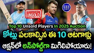 Top 10 Biggest UNSOLD Players In IPL 2025 Mega Auction | GBB Sports