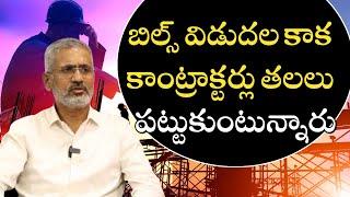 Contractors are facing So many problems | Soma Srinivas Reddy| Telugu360 Digital