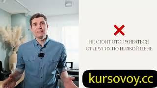 СЛИВ КУРСА АЛЕКСЕЙ ЛОСЕВ, ВАЛЕНТИНА БУРЦЕВА КАК МАСТЕРУ РУЧНОЙ РАБОТЫ ЗАРАБАТЫВАТЬ БОЛЬШЕ 2024