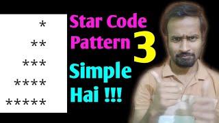 3 Star Pattern || Staircase Pattern || Coding || Engineer Vineet Jajodia