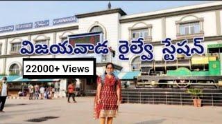 Vijayawada Railway Station | Andhrapradesh First Largest Railway Station | Loki's Journey | Telugu