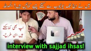 how much i earn from yotube - a exclusive interview with @Sex18reed  #Alhamdulillah