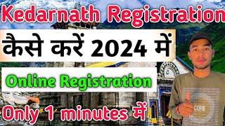 kedarnath registration 2024 kaise kare online / kedarnath yatra registration 2024 / kedarnath 2024