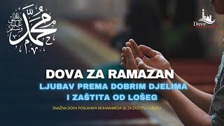 Dova za Ramazan: Ljubav Prema Dobrim Djelima i Zaštita od Lošeg